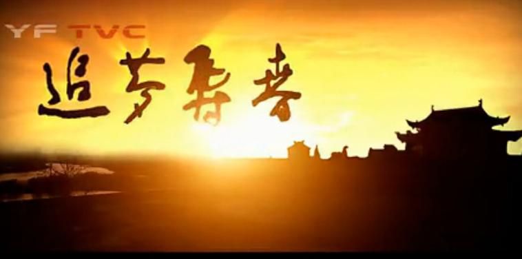 楚國最后的首都，歷史古城的經典之一壽春，淮南的壽縣！