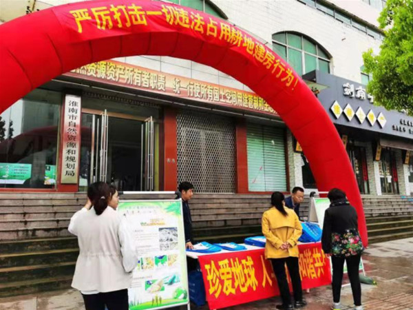 淮南市農(nóng)房辦結(jié)合“世界地球日”多級(jí)聯(lián)動(dòng)開展亂占耕地建房宣傳工作