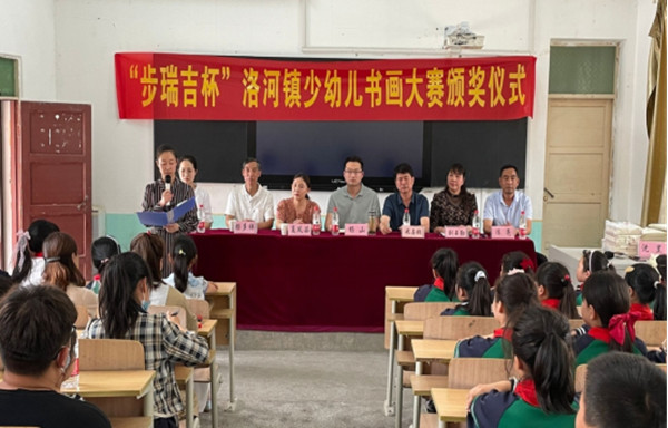 淮南洛河中心學(xué)校舉辦第十一屆“黨是陽光我是苗”少幼兒書畫大賽頒獎(jiǎng)典禮