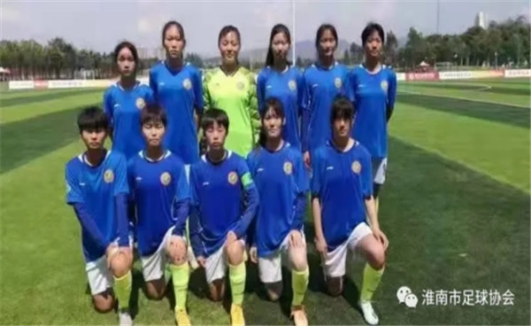 淮南二中女足挺進(jìn)2021中國中學(xué)生足球協(xié)會杯八強(qiáng)