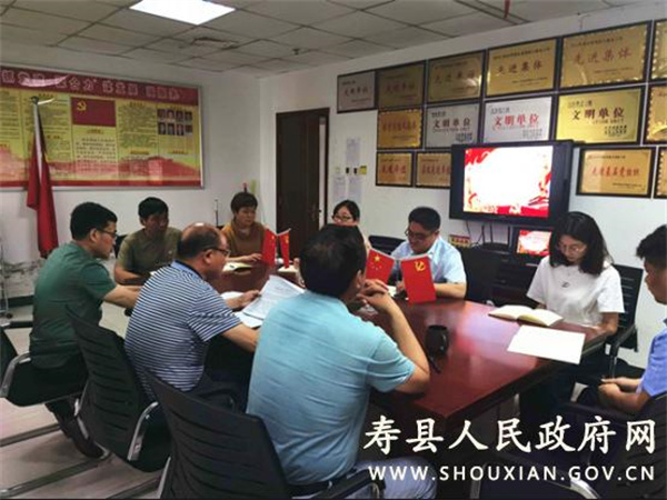 淮南市壽縣殘聯(lián)召開(kāi)“高質(zhì)量發(fā)展，我們?cè)趺锤?rdquo;大討論動(dòng)員部署會(huì)