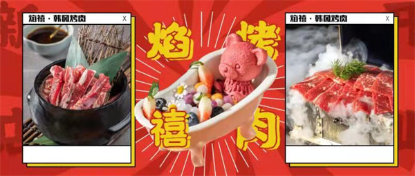 1.9折開業(yè)的烤肉店，聽說在合肥早就火遍了抖音界！