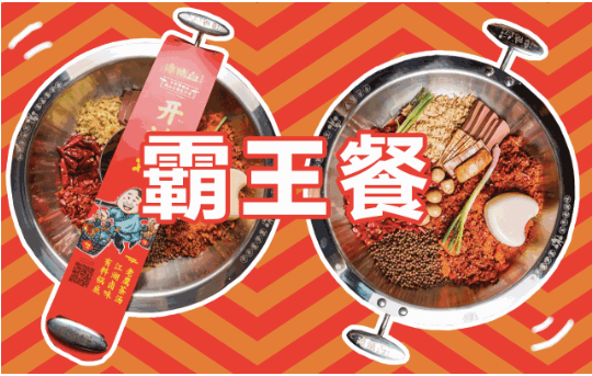 壕無人性！譚鴨血邀請全城來吃“霸王餐”啦！