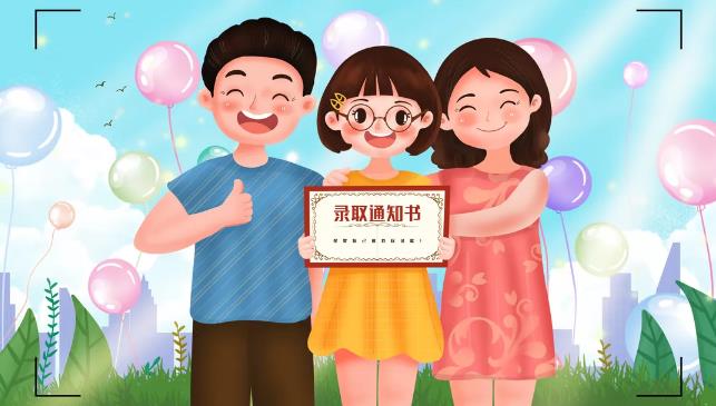 新生活即將開啟！星動日溫馨提示：你準(zhǔn)備好了嗎？