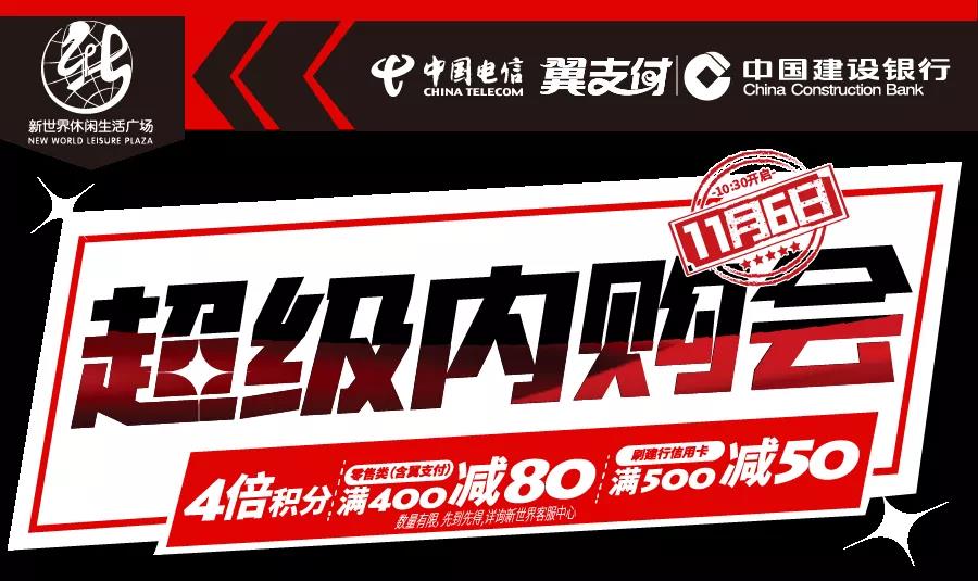 【【揭秘】田區(qū)這家商場被圍堵真相！還有人帶上了所有銀行卡】