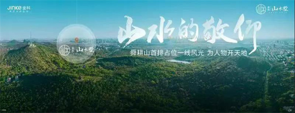 登場即為王，別墅全售罄！淮南購房者心中的高端住宅竟然是Ta