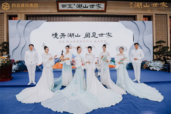 境開湖山 閱見世家 | 四宜·湖山世家接待中心盛大開放！