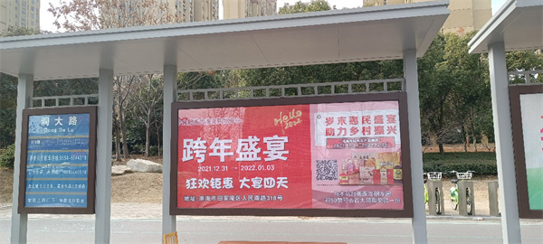 瞞不住了，這個“畫面”掛滿了淮南50個公交站臺！