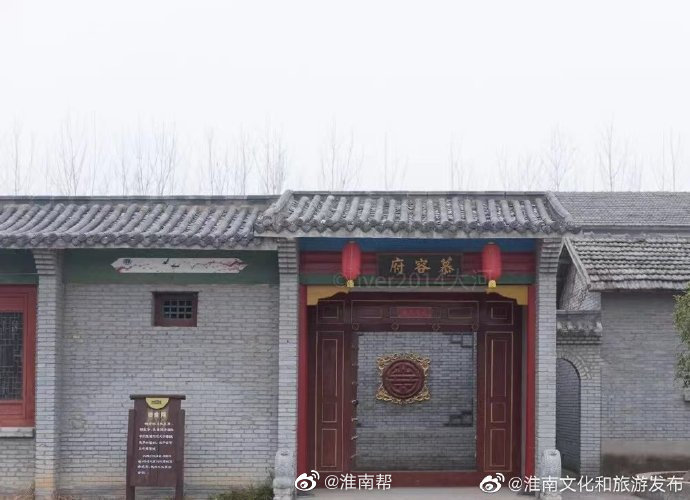 【圖說淮南】——淮南隱藏了一個(gè)影視城你知道嗎？