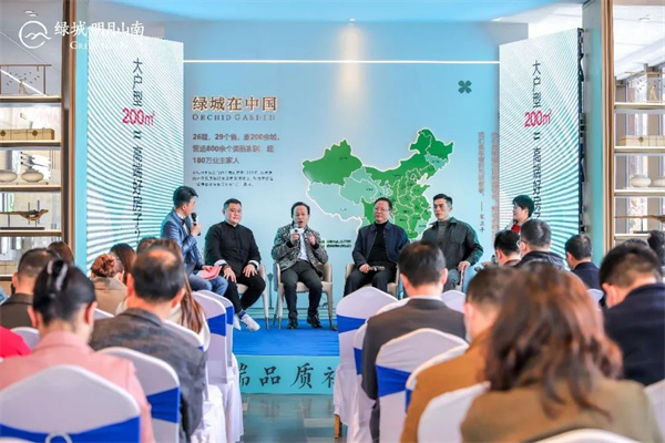 高端社區(qū)究竟“高”在哪里？淮南行業(yè)大咖共同探討
