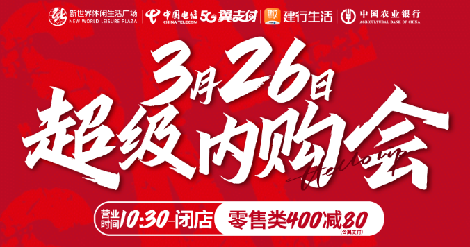 繃不住了，油價狂飆五連漲，不用慌，新世界守護你的錢包