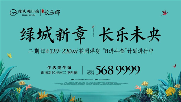 美好綠城 讓愛發(fā)聲|母親節(jié)公益瑜伽，以愛為名探索女性力量