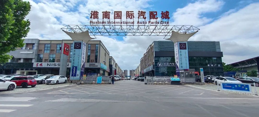 車友注意丨年中購車季，【淮南國際汽配城】整車商戶推薦！