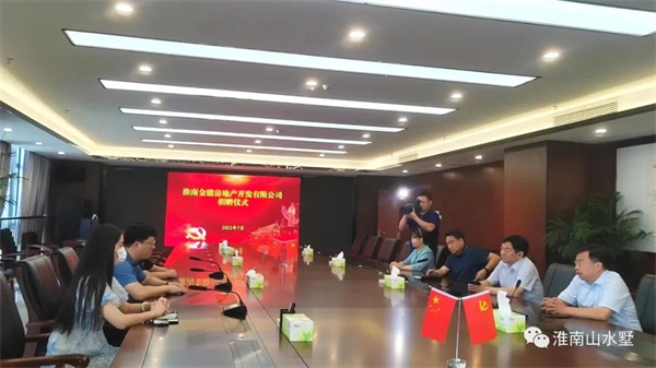 捐贈(zèng)30萬元 | 淮南山水墅助力疫情防控！