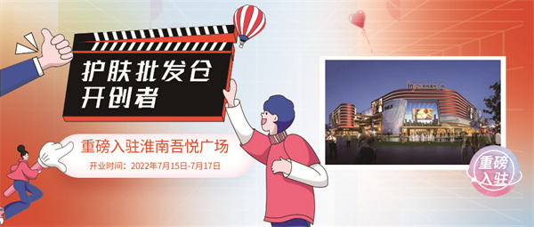 淮南人朋友圈被刷爆了！這家店放大招，背后“秘密”竟然是..……