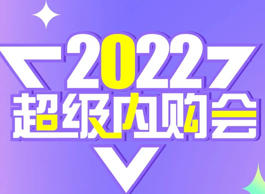 定了！限量贈(zèng)送！快來(lái)領(lǐng)！