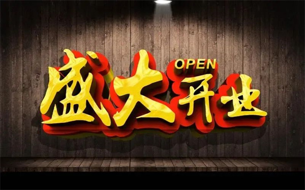 牛肉按斤稱 大盤(pán)更過(guò)癮|牛廚百味 (全牛涮鍋)來(lái)淮南了