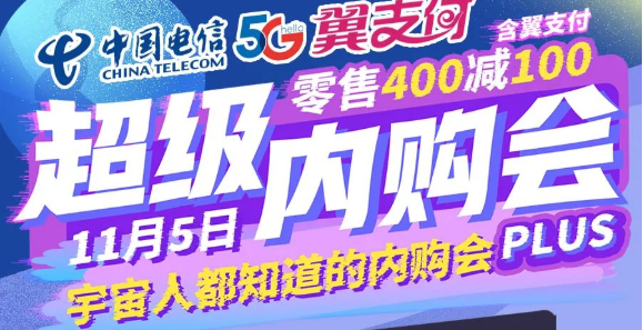 恭喜您，收到了來(lái)自宇航員的邀請(qǐng)