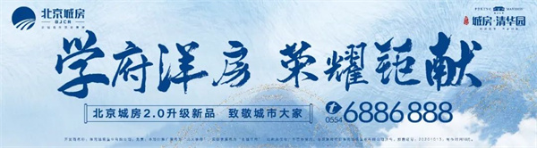 解密！帶你深度了解淮南房產(chǎn)的這個秘密！