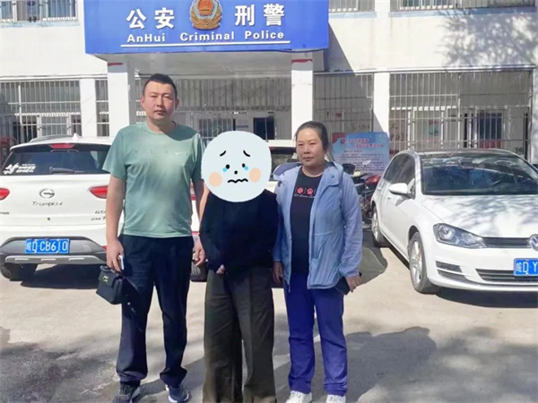 淮南一老人被“熟人”騙走6.6萬養(yǎng)老錢！