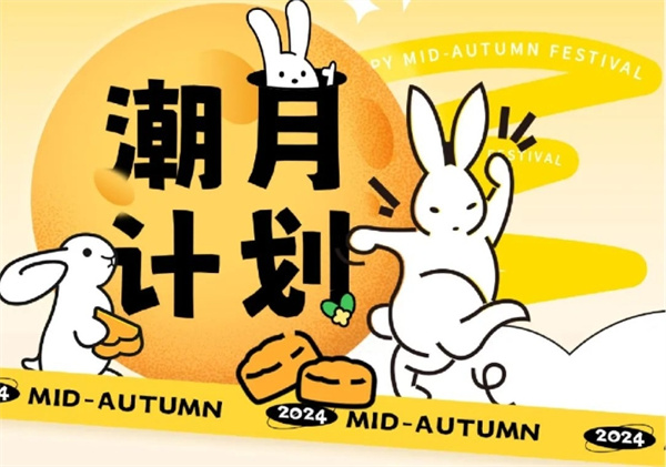 新世界“火”啦！