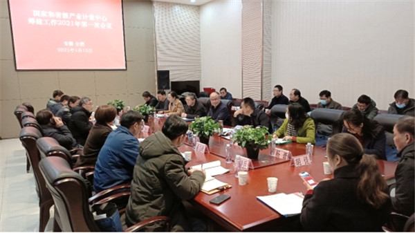 淮南市市場(chǎng)監(jiān)管局黨組成員、副局長(zhǎng)何云生一行赴合肥市計(jì)量院參加產(chǎn)業(yè)計(jì)量中心籌建會(huì)議