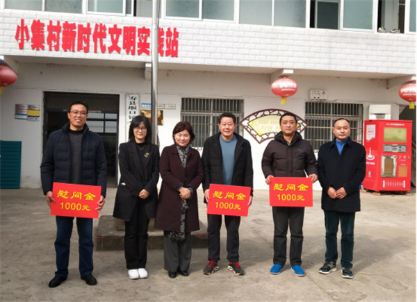 淮南市教育體育局黨委開展“關(guān)注貧困群體，春節(jié)送溫暖”活動(dòng)