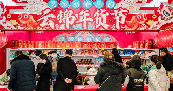 淮南好房|“就地過年”怎么玩？世茂品牌營銷春節(jié)齊發(fā)力