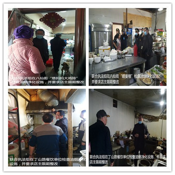 淮南八公山區(qū)生態(tài)環(huán)境分局開(kāi)展聯(lián)合執(zhí)法行動(dòng)