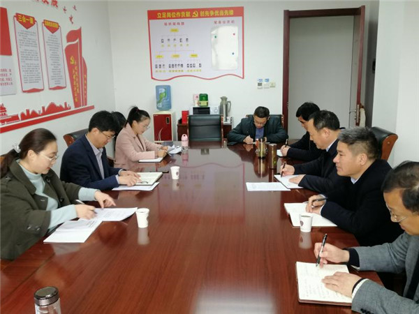 淮南市農(nóng)業(yè)農(nóng)村局審計(jì)組召開審計(jì)進(jìn)點(diǎn)見面會