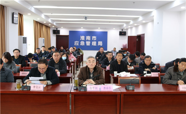 淮南市水上運(yùn)輸和漁業(yè)船舶安全風(fēng)險防范工作暨安全生產(chǎn)專項整治三年行動視頻會議召開