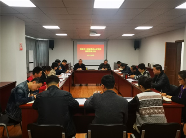 淮南市土地儲(chǔ)備中心黨支部順利完成換屆選舉工作