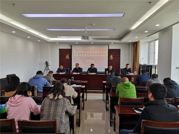 淮南市退役軍人事務局召開黨組織書記抓基層黨建工作述職評議會