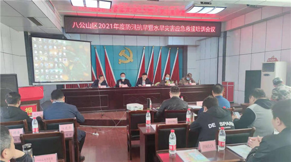 淮南市八公山區(qū)開展2021年度防汛抗旱暨水旱災害應急救援培訓演練