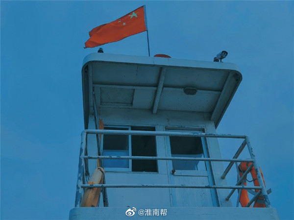 【圖說淮南】——各有渡口、各有歸舟、暮光四溢、濃云欲墜