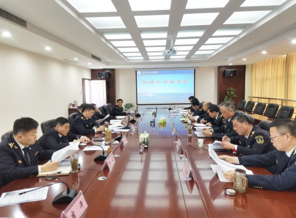 淮南市地方海事局召開環(huán)保工作推進(jìn)會(huì)