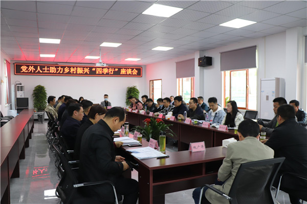 淮南市組織開展本地網(wǎng)絡(luò)人士助力鄉(xiāng)村振興對接活動！