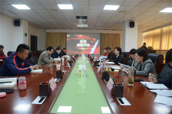 淮南市教體局黨委理論學(xué)習(xí)中心組召開(kāi) 黨史專(zhuān)題學(xué)習(xí)（擴(kuò)大）會(huì)議