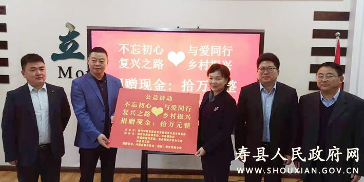 淮南：陶行知教育基金會(huì)到壽縣開(kāi)展特困學(xué)生資助活動(dòng)