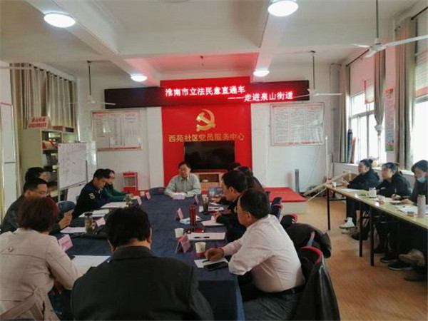 淮南：開通立法直通車 ?？咳罕娕恼? /></a></i>
            			<h2><a href=
