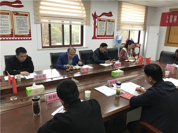 淮南市直機關工委書記陸揚蒞臨上窯林場黨支部工作聯(lián)系點指導召開組織生活會
