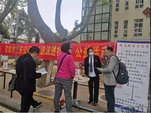 淮南市司法行政隊(duì)伍教育整頓進(jìn)行時(shí)——我為群眾辦實(shí)事（四）