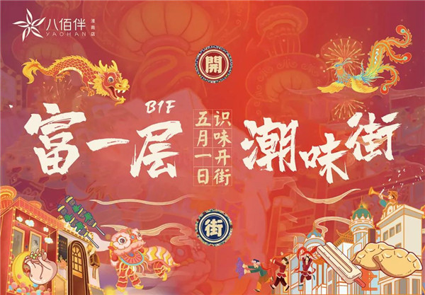 深度曝光：淮南某夜，沉寂了5年的地下一層，突然有了動(dòng)靜....