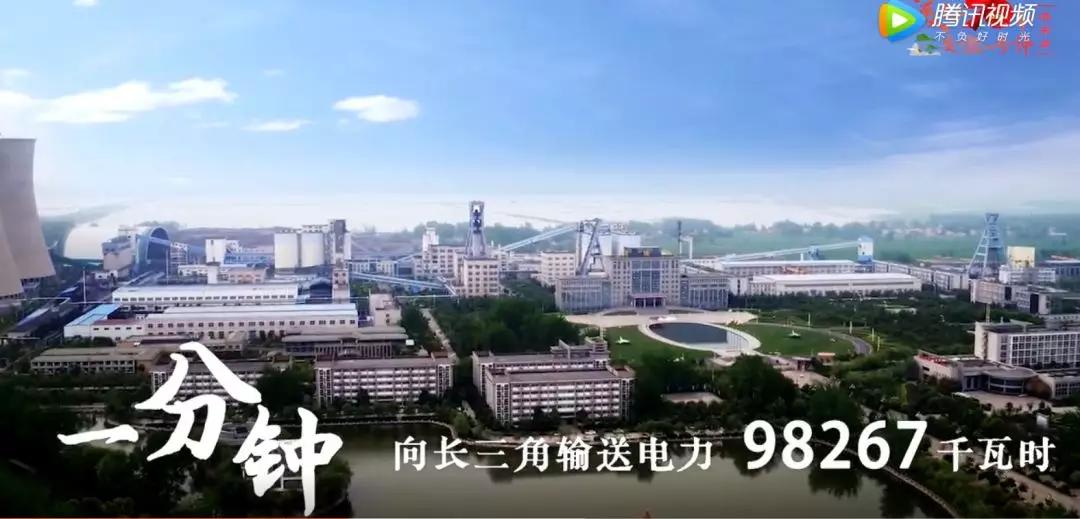 超燃！淮南一分鐘！